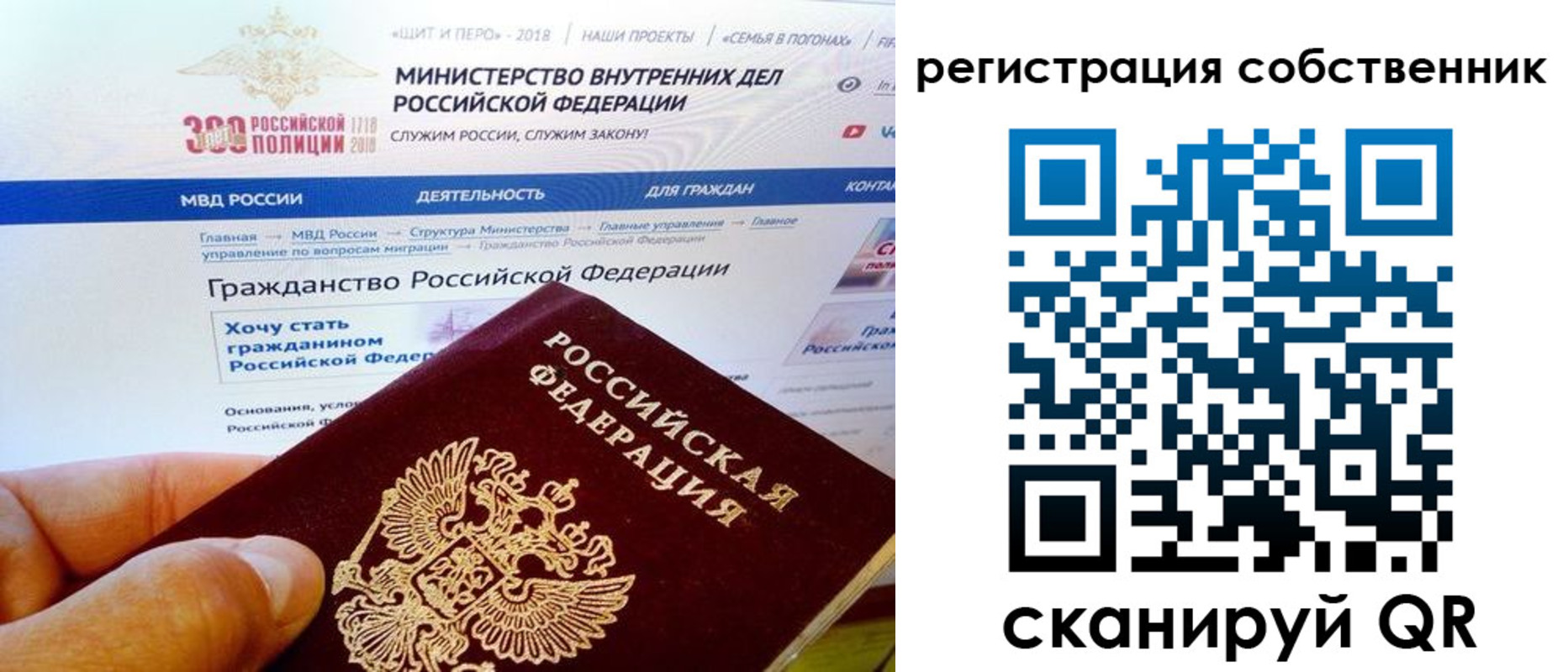 временная регистрация госуслуги в Татарске